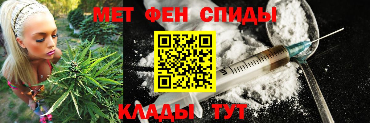 Amphetamine VHQ Новотроицк