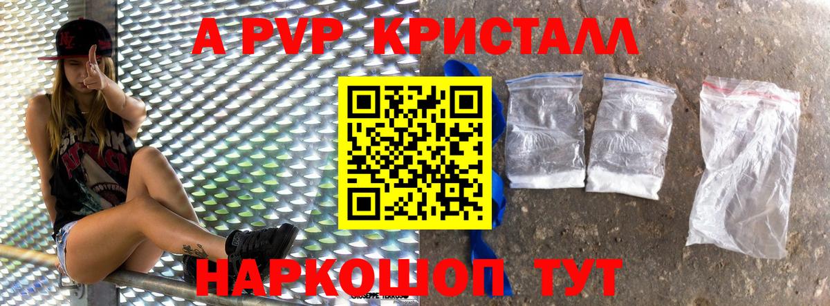Псилоцибиновые грибы Новотроицк