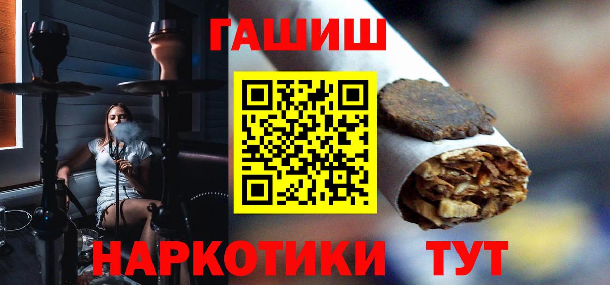 Гашиш Ice-O-Lator Новотроицк