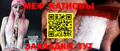 синтетический гашиш Ставрополь
