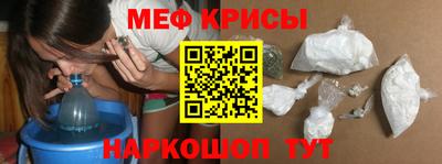 синтетический гашиш Ставрополь