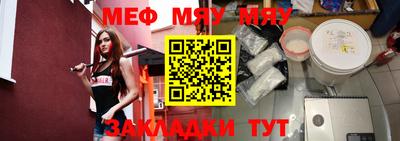 хмурый Сланцы