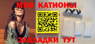 трава Старая Купавна
