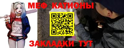 трава Старая Купавна