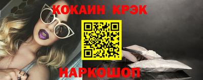 трава Старая Купавна
