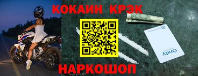 синтетический гашиш Ставрополь
