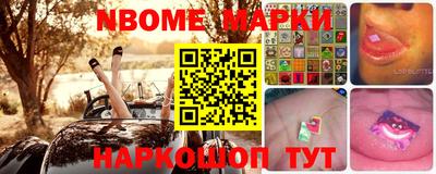 трава Старая Купавна