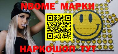 синтетический гашиш Ставрополь