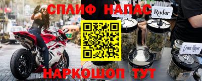 синтетический гашиш Ставрополь