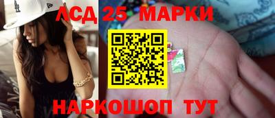 синтетический гашиш Ставрополь