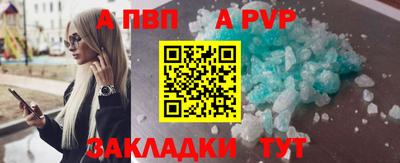 синтетический гашиш Ставрополь