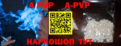 синтетический гашиш Ставрополь