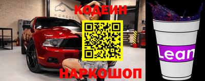 трава Старая Купавна