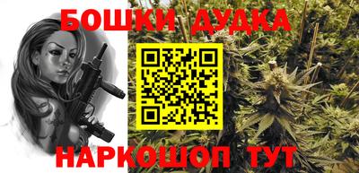 трава Старая Купавна
