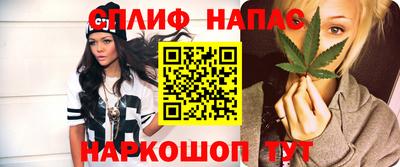 синтетический гашиш Ставрополь