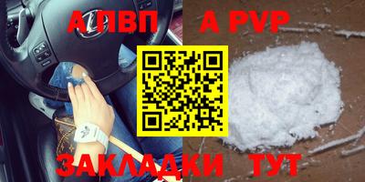 герыч Славгород