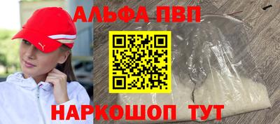 трава Старая Купавна