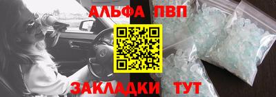 синтетический гашиш Ставрополь