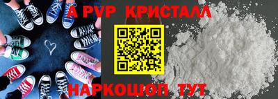 синтетический гашиш Ставрополь