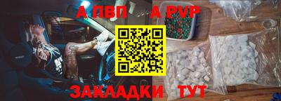 синтетический гашиш Ставрополь