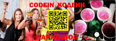 синтетический гашиш Ставрополь