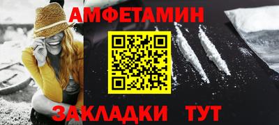 трава Старая Купавна