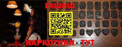 трава Старая Купавна