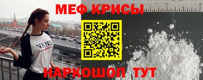 синтетический гашиш Ставрополь