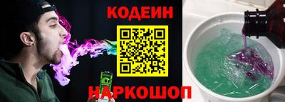 синтетический гашиш Ставрополь