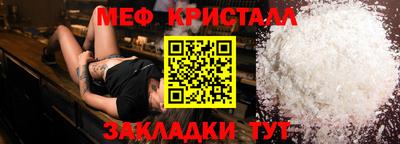 трава Старая Купавна