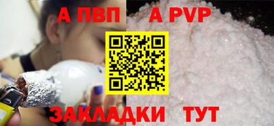 mdma Славянск-на-Кубани