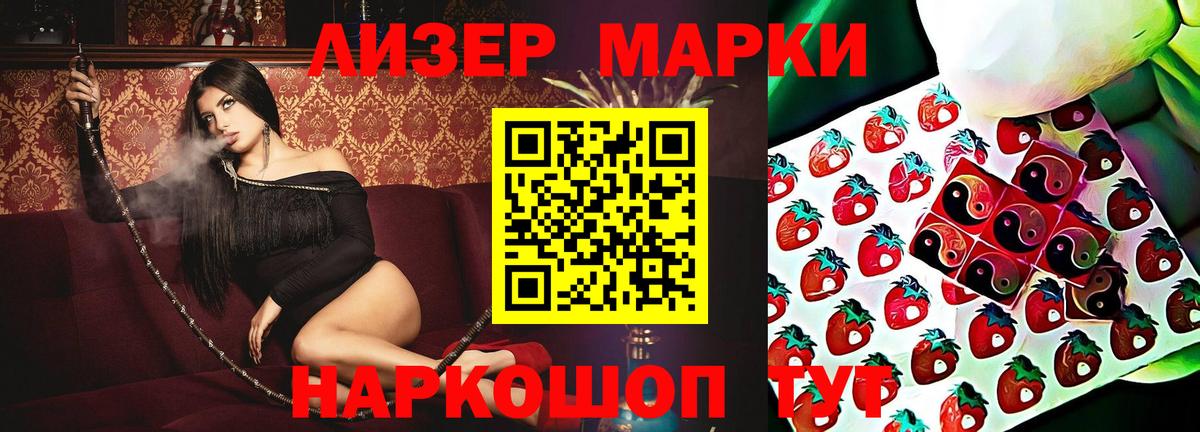 ЛСД экстази ecstasy  Вход с VPN  Лсд 25 экстази кислота  Новотроицк 