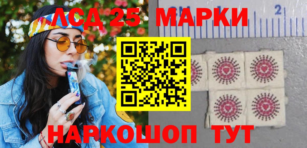 Наркотические марки 1,8мг  Наркотические марки 1,8мг  Новотроицк  Марки NBOMe  Вход с VPN 