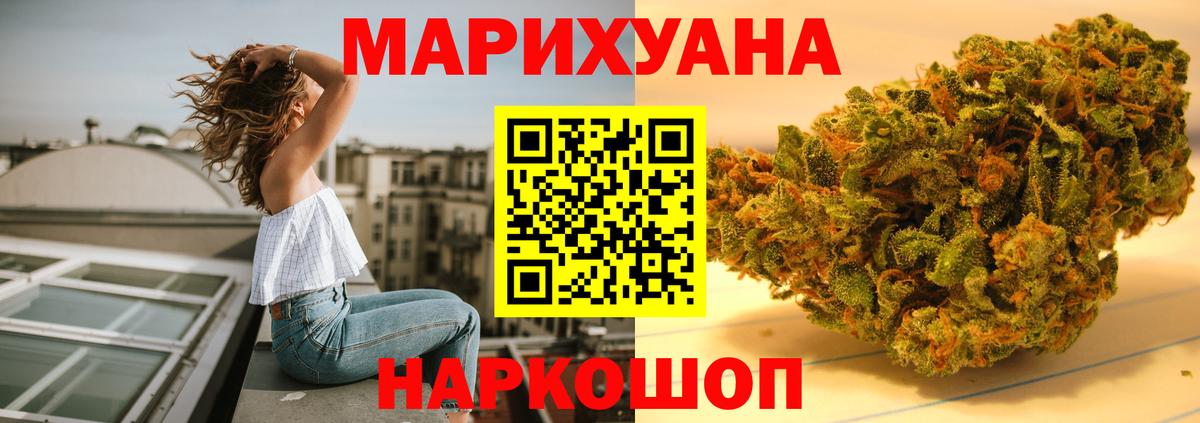 Конопля семена  Каннабис ГИДРОПОН  Канабис AK-47  Вход с VPN  Конопля тримм  Новотроицк 